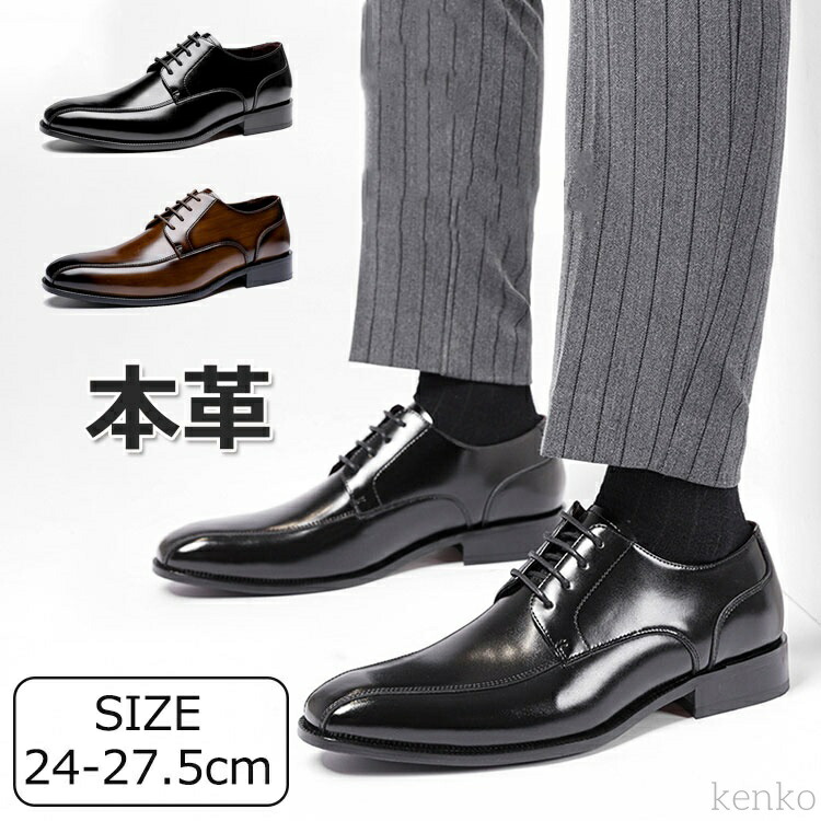 お値下げしました♪メンズ　革靴 7cm シークレットシューズ ビジネスシューズ メンズ 革靴 ヒールアップ