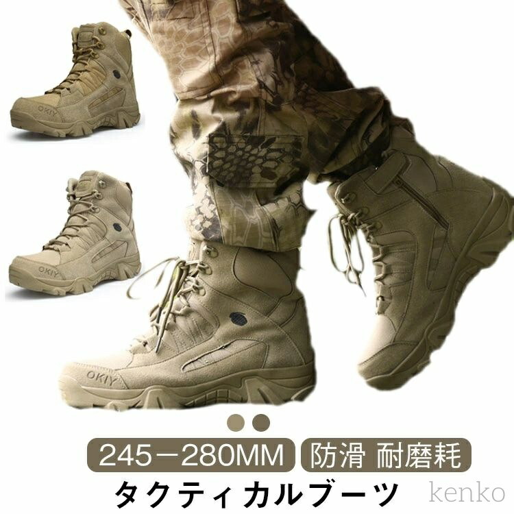 楽天市場】ALTAMA ジャングル PX ブーツ【アルタマ Jungle PX