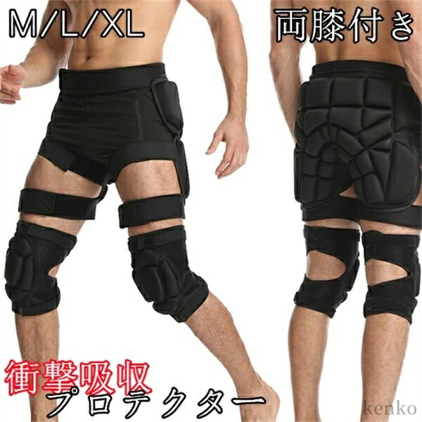 楽天市場】YONEX PROTECTOR ヒップパッド D3O 【ケツパッド ヒップ