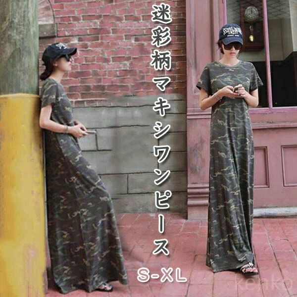 美品 キャロウェイ 迷彩中綿ワンピース ベスト カモフラ柄サイズM*FD1020 アベイシングエイプ A BATHING APE L カーゴパンツ クロップド