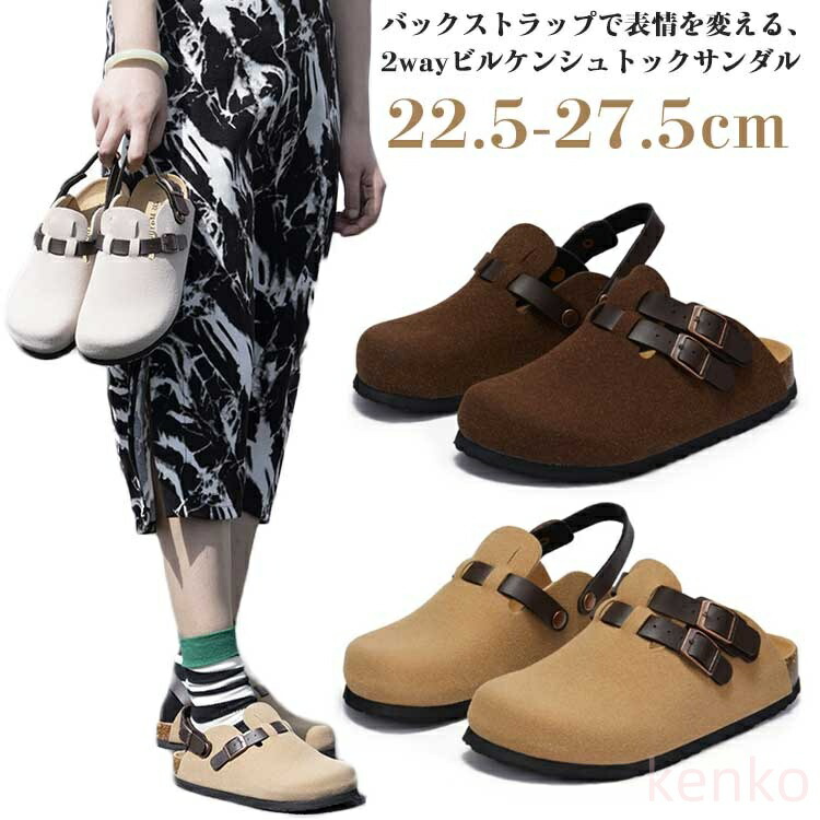 楽天市場】ビルケンシュトック ダンディー BIRKENSTOCK DUNDEE