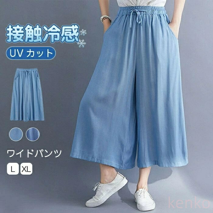 楽天市場】パンツ レディース きれいめ スカーチョ 春夏