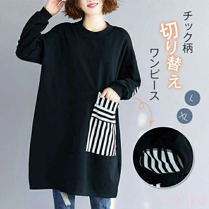 楽天市場】【送料無料】夏 サスペンダー ワンピース ワンピース プル