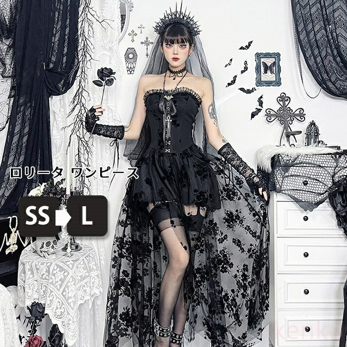 楽天市場】Innocent World イノセントワールド 「F」 修道女ワンピース