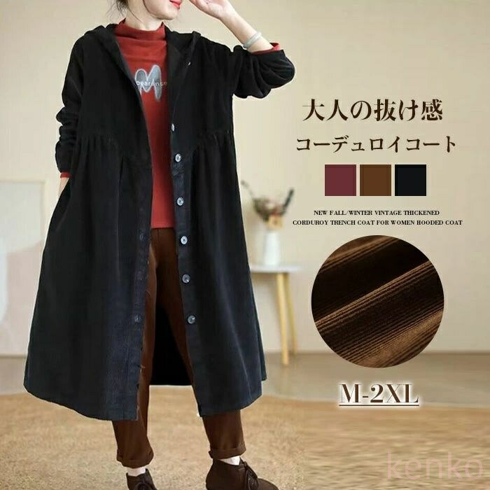 【最終価格】phigvel コーデュロイコート　サイズ１ 最終価格】phigvel コーデュロイコート サイズ1 ?media_id