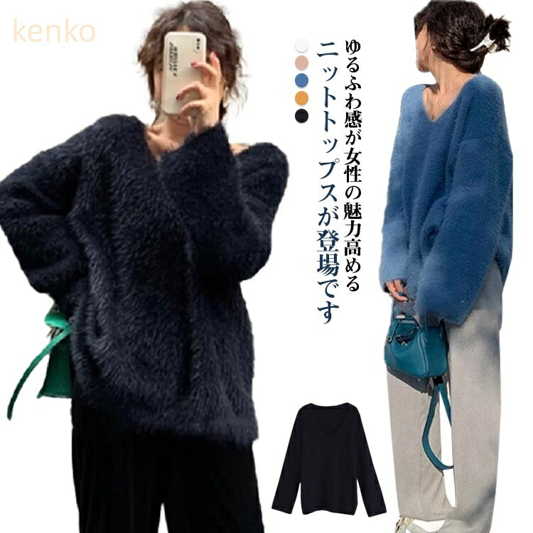 楽天市場】シャギーニット レディース トップス セーター 長袖