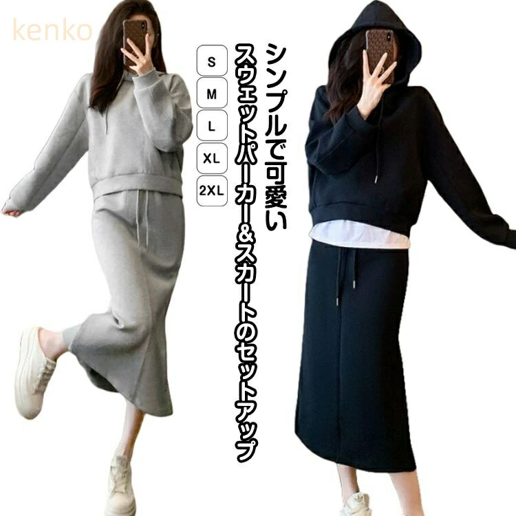 楽天市場】スウェット上下セット プルオーバー パーカー スウェット