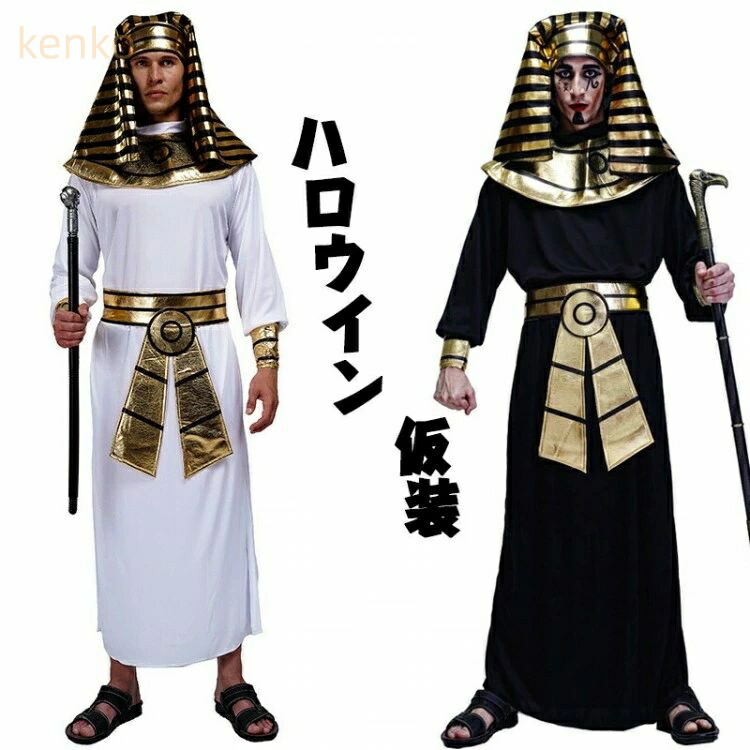 楽天市場】コスプレ 仮装 キング・ツタンカーメン XL 【 コスプレ