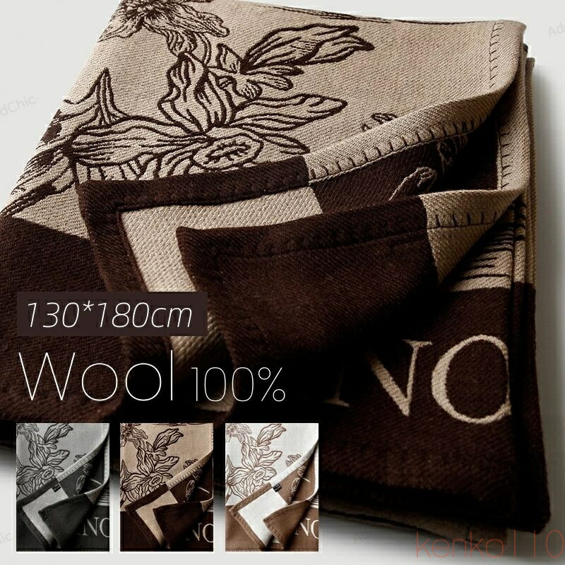 楽天市場】ゴビカシミヤ ブランケット 毛布 暖かい 心地よい 高級