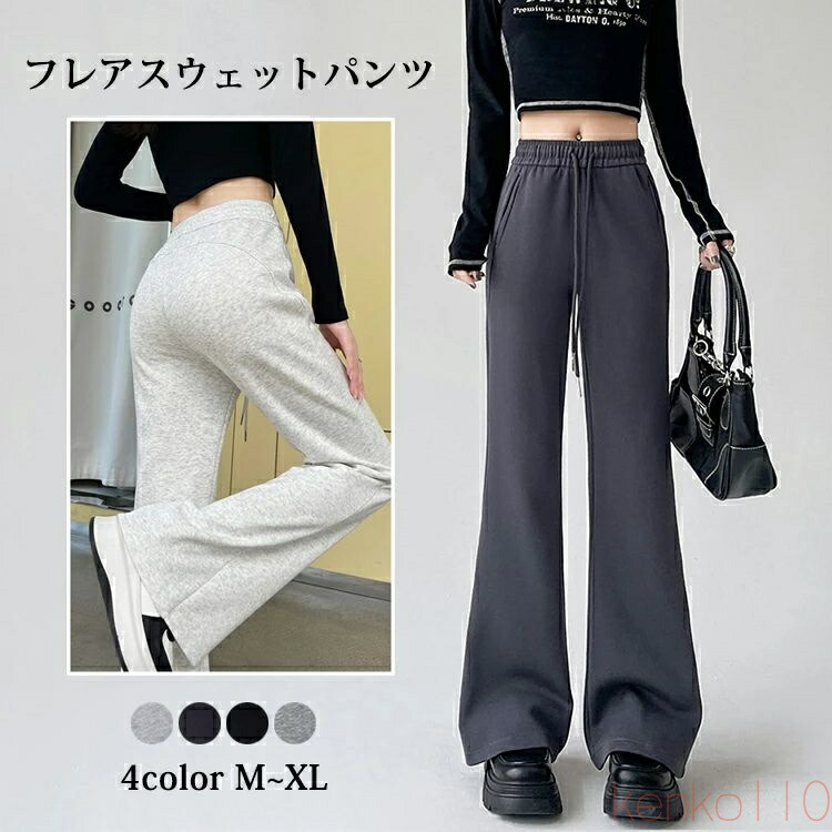 【フォーナインズ】スノボ ウェア フレアパンツ シンプル 無地 M グレー フォーナインズ】スノボ ウェア フレアパンツ シンプル 無地 M