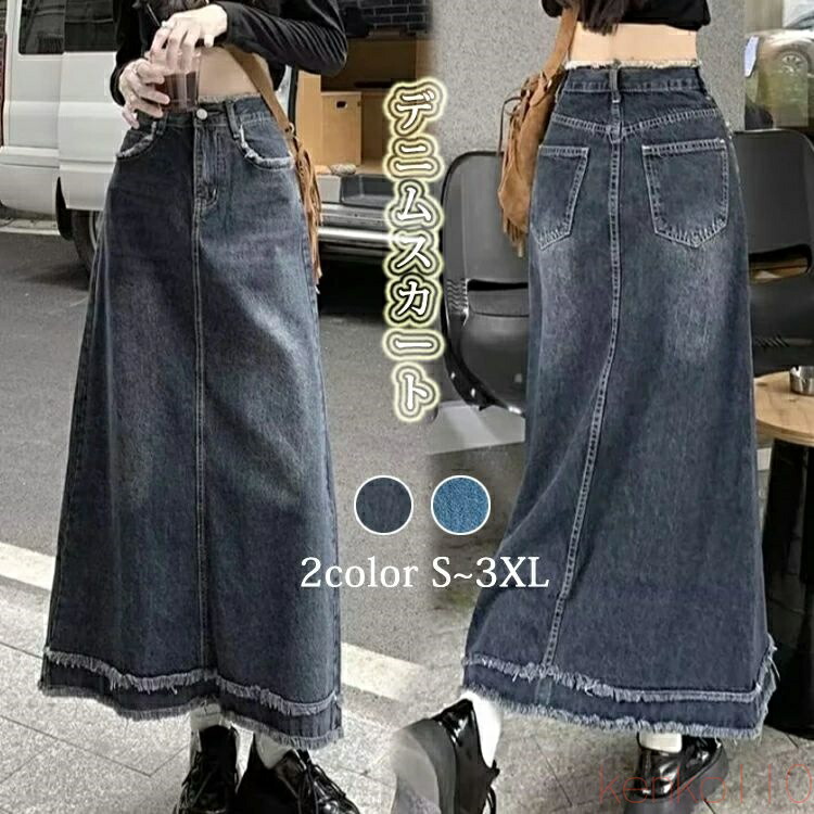 楽天市場】デニムスカート ロングスカート レディース アンブレラ