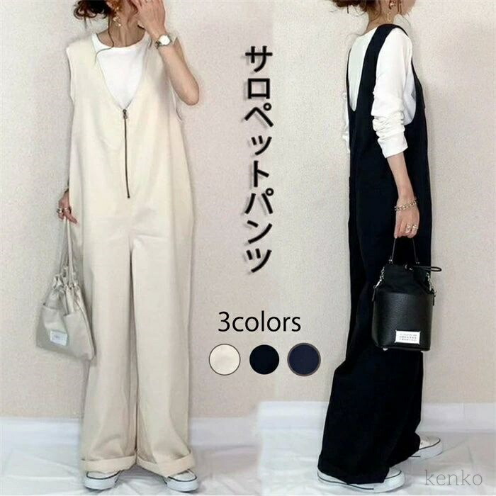 楽天市場】サロペット オールインワン レディース オーバーオール送料