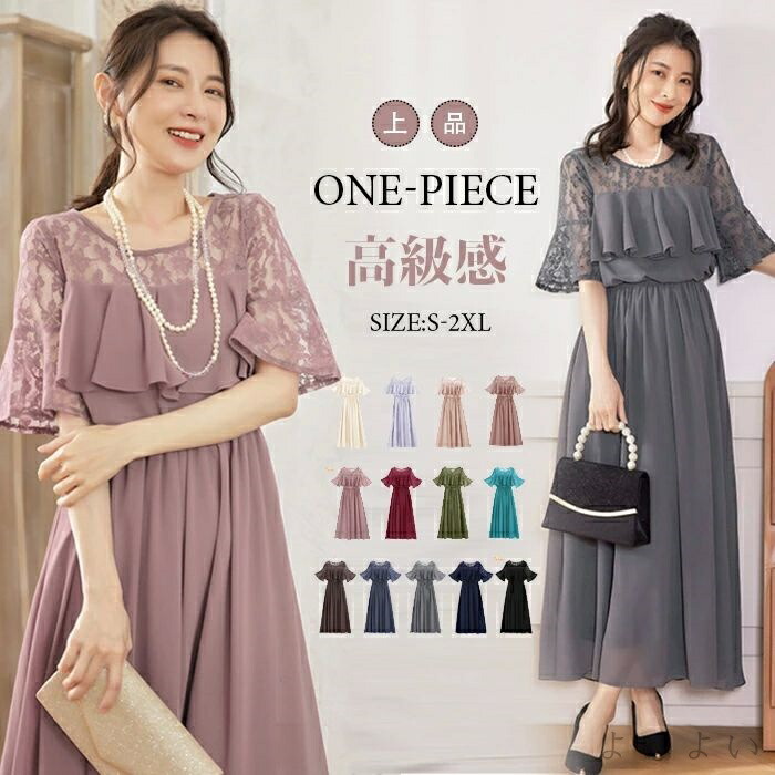 楽天市場】【メール便送料無料】ロングスリーブブルーパーティードレス