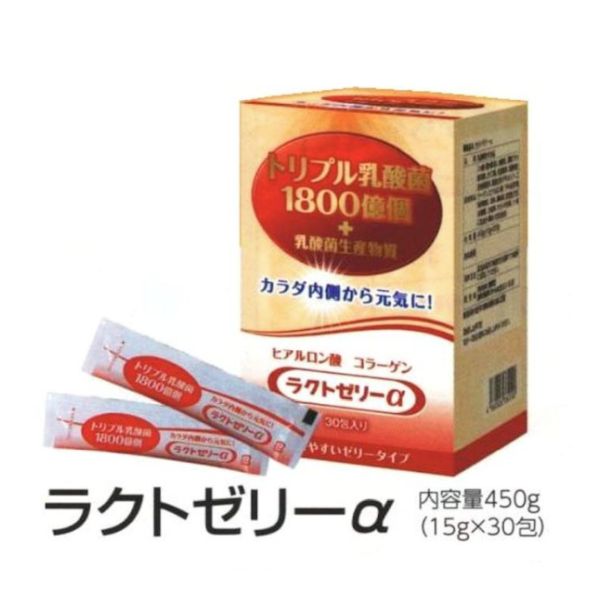 乳酸菌 ラクト 乳酸菌ゼリー 30包入 1個 お腹 コラーゲン トリプル乳酸菌 ヒアルロン酸 ラクトゼリーα｜田村薬品健康村　店 10,049円