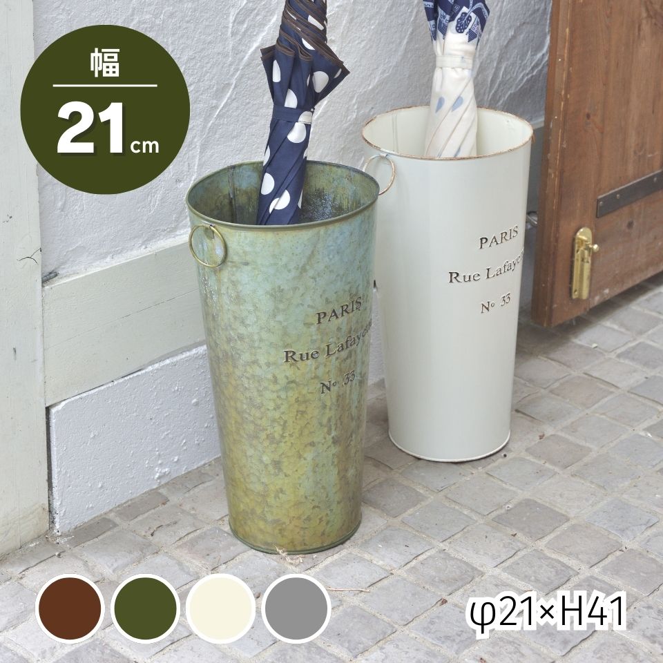 楽天市場】傘立て レトロ ブリキバケツ風 アンブレラスタンド 傘たて