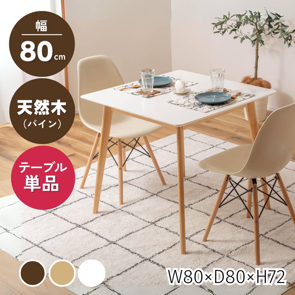 時刻表 喫茶店時刻表 保守的時刻表 角時刻表 昼ご飯時刻表 パウダーコンパクト 角型 省あき場所 分かりやすい 今めかしい 北欧 木製 韓国室内装飾 ２人掛け ４人掛け 赤銅色  白いこと 白 白いこと 自然的 肌理  ベージュ 木製