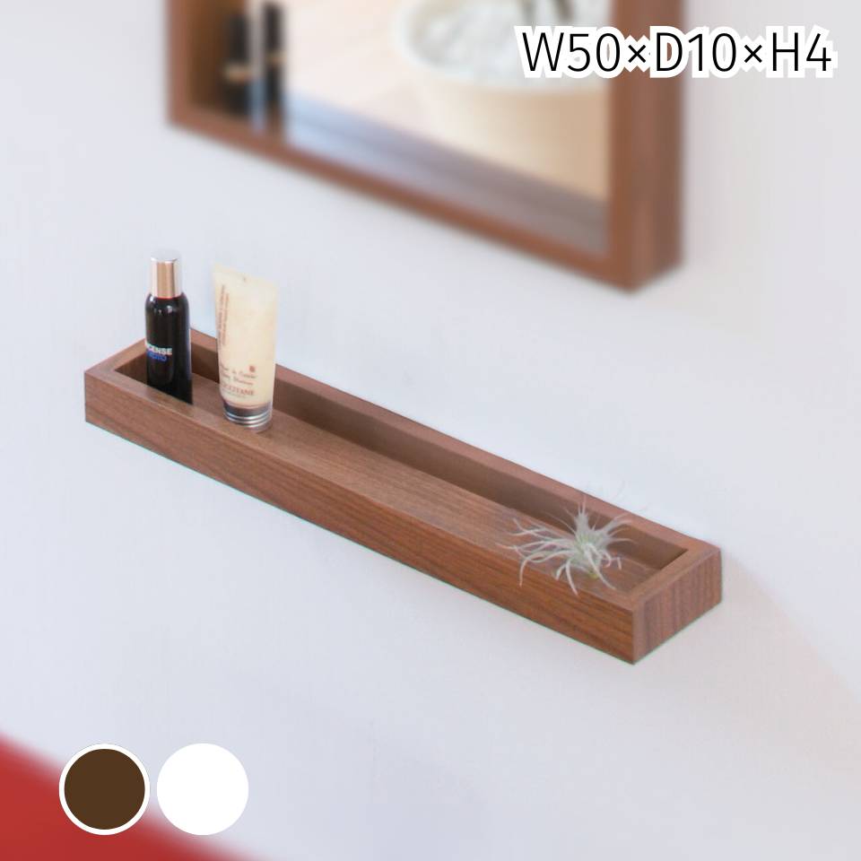 楽天市場】トレー デュエンデ DUENDE WALL TRAY ウォールトレイ