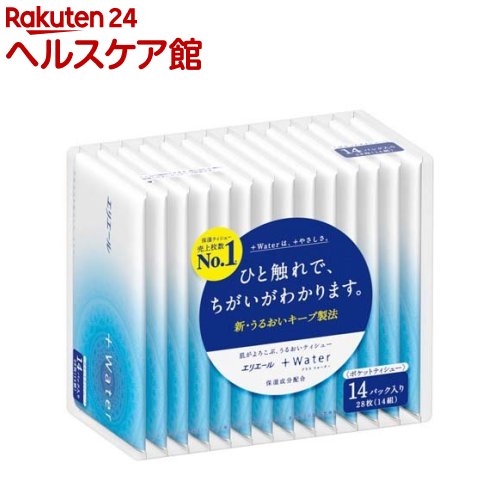 楽天市場 エリエール プラスウォーター ポケットティシュー 14個入