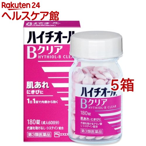 【第3類医薬品】ハイチオールBクリア(180錠*5箱セット)【ハイチオール】｜24 ヘルスケア館
