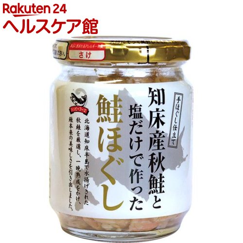 ハッピーフーズ株式会社 ハッピーフーズ取扱商品