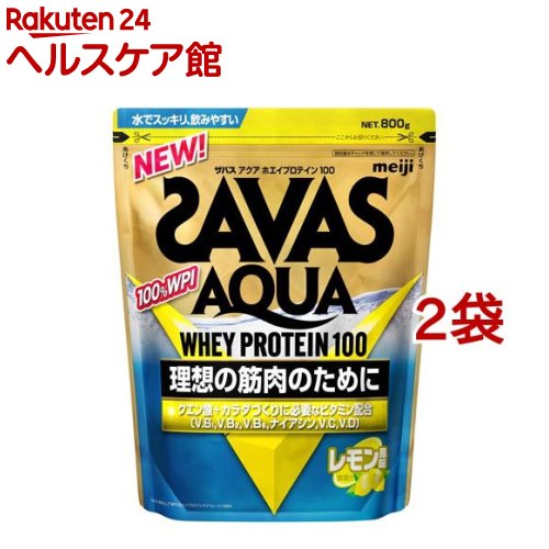 SAVAS - 【2袋】ザバス アクア ホエイプロテイン 800g. 楽天市場】ザバス アクア ホエイプロテイン100 レモン風味(800g