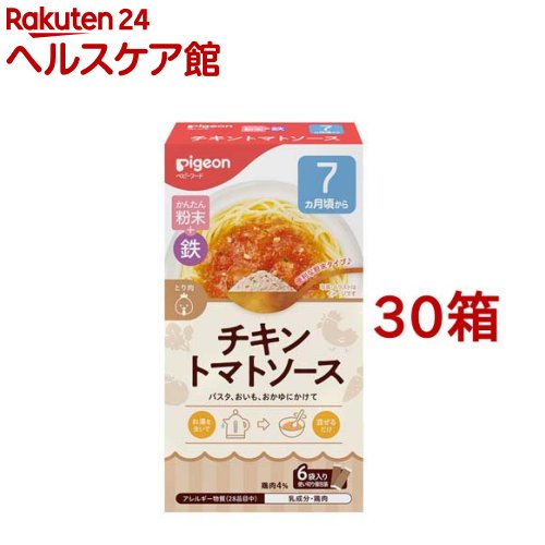ピジョンかんたん粉末 鉄 チキントマトソース 6袋入 30箱セット かんたん粉末 Umu Ac Ug ピジョンかんたん粉末 鉄 チキントマトソース 6袋入 30箱セット かんたん粉末 Umu Ac Ug