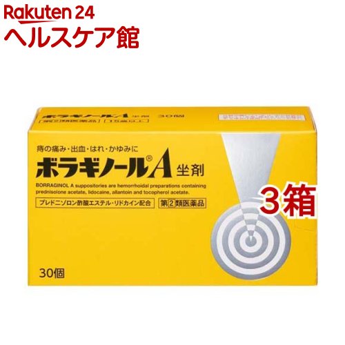 高速配送 第 2 類医薬品 ボラギノールa坐剤 30コ入 3コセット ボラギノール ケンコーコム 史上最も激安 Www Faan Gov Ng 高速配送 第 2 類医薬品 ボラギノールa坐剤 30コ入 3コセット ボラギノール ケンコーコム 史上最も激安 Www Faan Gov Ng