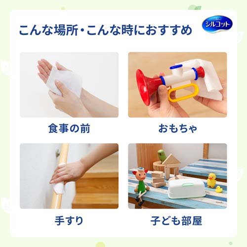 シルコットノンアルコール除菌ウェットティッシュ詰替