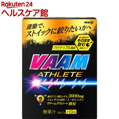 meeさま 専用 アビオス ベジパワープラス2.25g×30包 2箱 Amazon | アビオス ベジパワープラス 30包入×3個セット | 株式