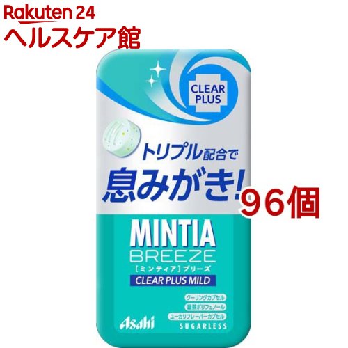ミンティアブリーズ クリアプラスマイルド(30粒入*96個セット)