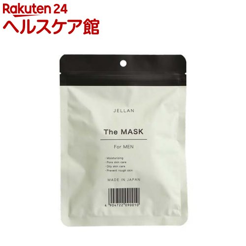 楽天市場】MAJOR マジョール メラトル・マスク(10枚) : 美天biten