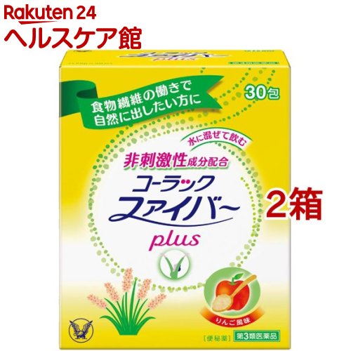 コーラック ファイバーplus 30包入 2箱セット 色々な