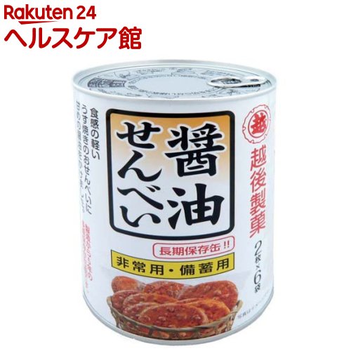 保存缶 醤油せんべい(2枚*6袋入)【more20】