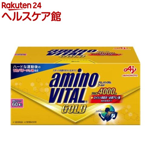 楽天市場】アミノバイタルゴールド BCAA アミノ酸(60本入