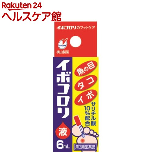 楽天市場 第2類医薬品 イボコロリ液 6ml イボコロリ ケンコーコム