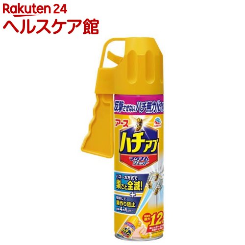 ハチアブ　マグナム　ジェット　蜂駆除スプレー(550ml)【spts10】【ハチアブジェット】