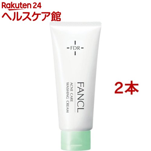 楽天市場 ファンケル アクネケア 洗顔クリーム 約30日分 90g 2本セット ファンケル ケンコーコム