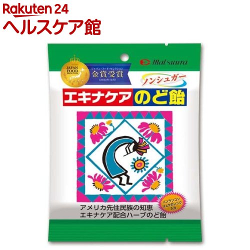 エキナケアのど飴(15粒)【松浦薬業】