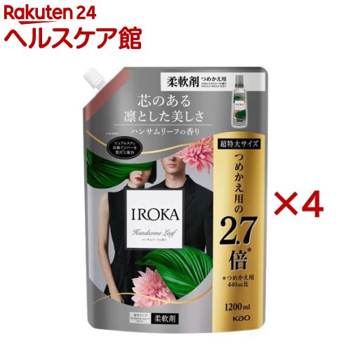 楽天市場】フレア フレグランス IROKA 洗濯洗剤 ベースアップクレンズ