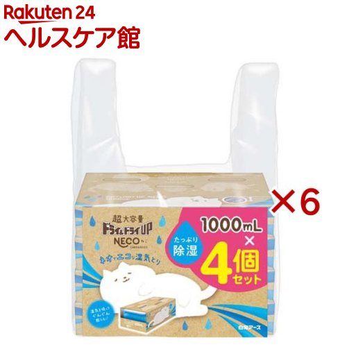 ドライ＆ドライUP NECO(4個×6セット(1個1000ml))【ドライ＆ドライアップ】[除湿剤 湿気取り コンパクト クローゼット ねこ]