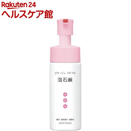 コラージュフルフル 泡石鹸 ピンク(150ml*12個セット)【コラージュフルフル】