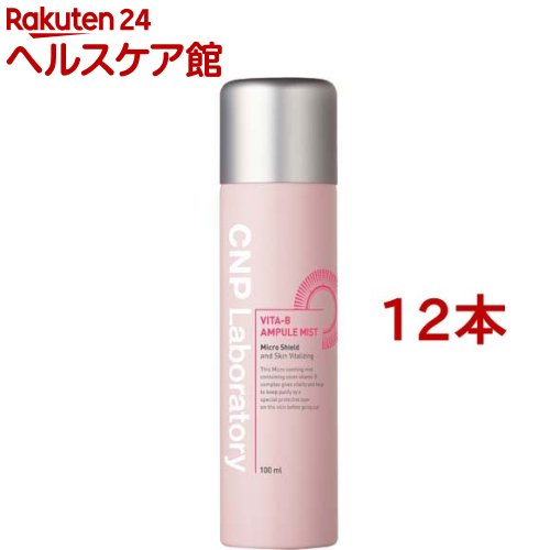 CNP ビタ 靄(100ml*12本仕掛ける)【CNP】 美容・コスメ・香水-スキンケア-化粧水・ローション