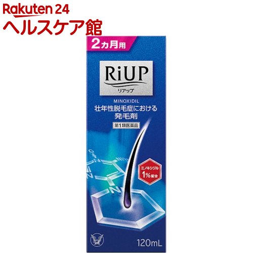 【第1類飲み薬】大正製薬 リアップ(120ml)【リアップ】[発毛剤 成人男性用 riup ミノキシジル AGA]