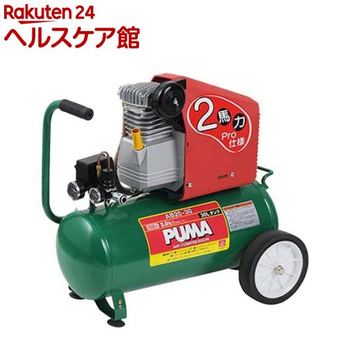 藤原産業 SK11 エアーコンプレッサー AB20-30(1台)【SK11】
