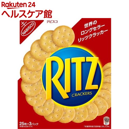 楽天市場 リッツクラッカー L 247g Spts3 More30 リッツ ケンコーコム