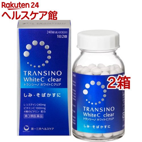 第3類医薬品 トランシーノ ホワイトcクリア 240錠入 2箱セット トランシーノ トランシーノ トランシーノ ホワイトcクリア Direct 3 効能 効果 Wevonline Org