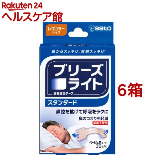 楽天市場】ブリーズライト スタンダード レギュラー(30枚入)【ブリーズ