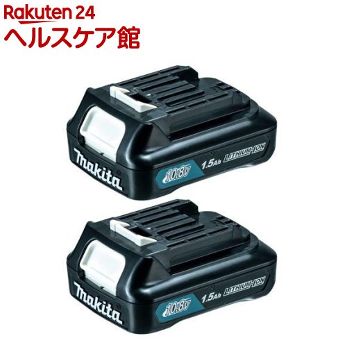 マキタ 完全無欠 蓄電池 10.8V 1.5Ah BL1015 A-59841 国内置き目品(2台仕掛ける)