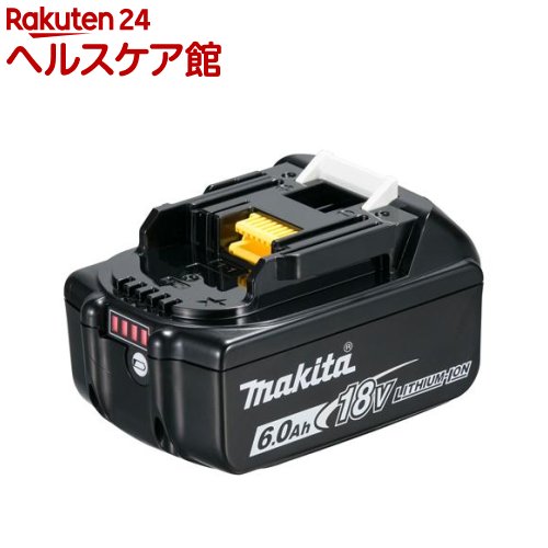 マキタ 純正 バッテリー 18V 6.0Ah BL1860B A-60464 国内正規品(1台)