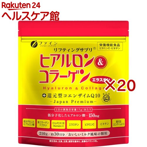 罰金 ヒアルロン＆コラーゲン+立ち直らす型CoQ10 袋入 30日分(210g×20仕掛ける)【罰金】[ハトムギ ヴィタミンC エラスチン ビオチン キレイ]